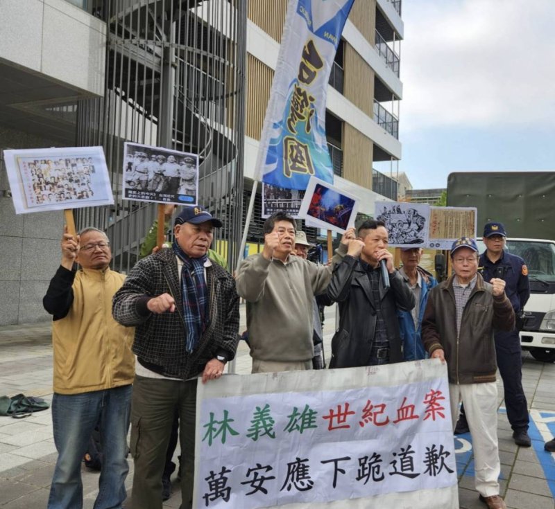 林義雄世紀血案  萬安應下跪道歉