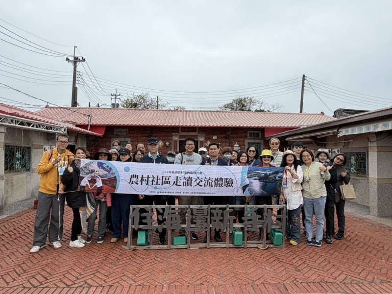 走進「住海邊新手村」　農村走讀體驗展現高雄新港食魚永續新典範