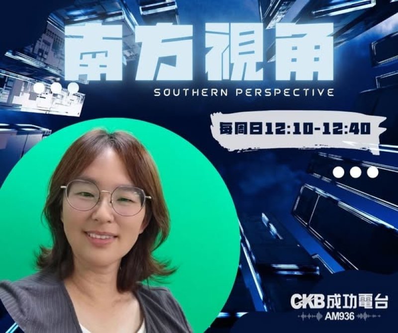 【南方視角】高雄民進黨初選風暴