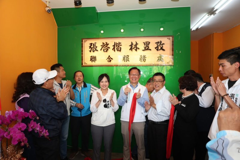 立委張啟楷參選嘉義市長成立服務處  推動親子友善城市及守護家庭的政策理念
