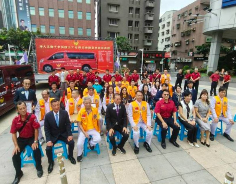 新北市海大王獅子會攜手獅友捐贈災情勘查車　強化消防救災量能守護市民安全