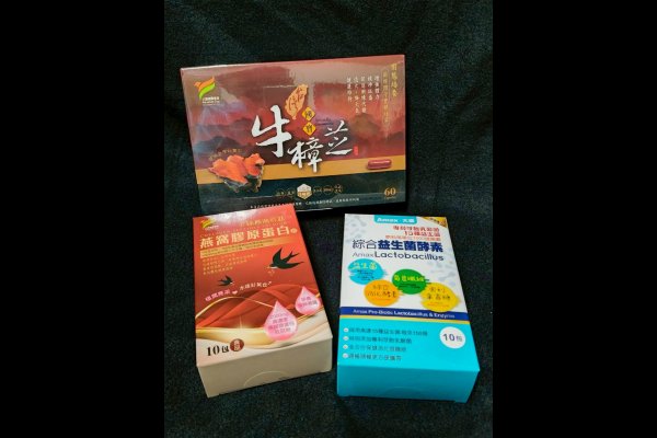 養生組合 特惠價3000元