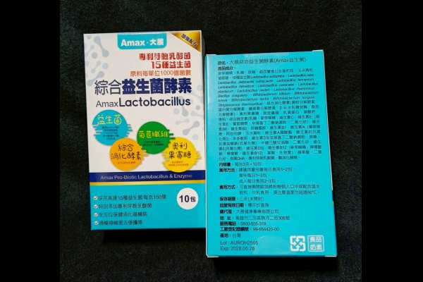 全效益生菌10包裝 建議售價700元
